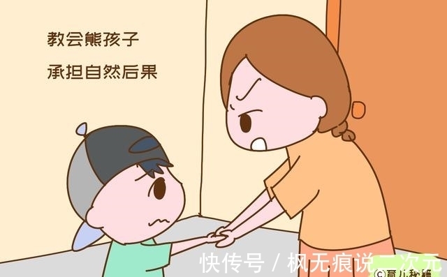 智斗|遇上熊孩子和熊家长怎么办?教你几招智斗方式,内容引起极度舒适