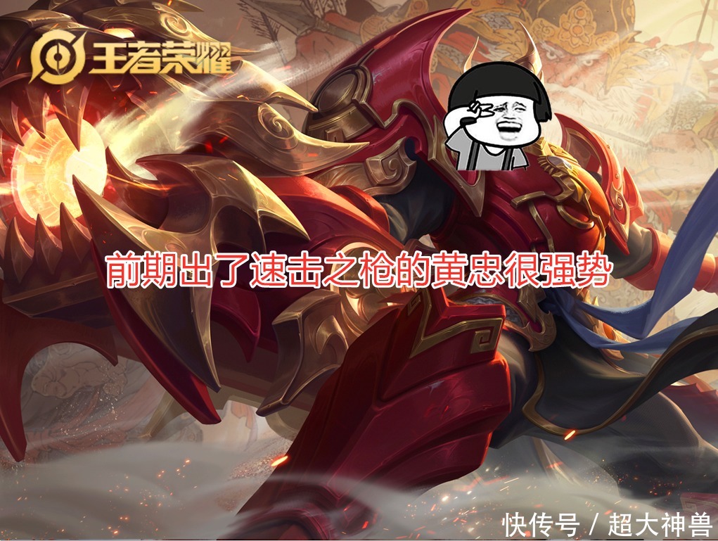 提升自己|S21射手之王敲定,不怕后羿伽罗,这件2230让他成为不死之身