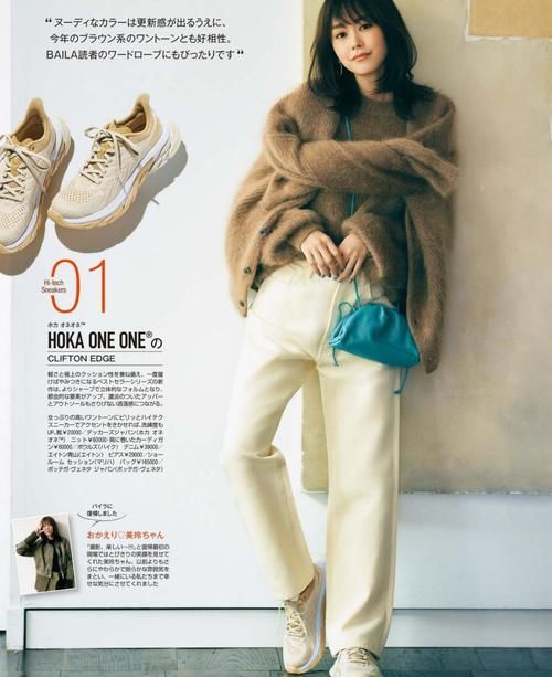 三十岁女人少穿黑色，好的配色不仅提升品味还显白，减龄又显气质