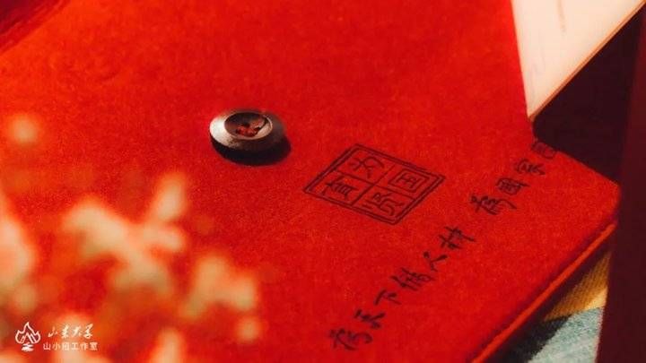 校庆|八种拼图盲盒随机送，山东大学2021年百廿版录取通知书发布！