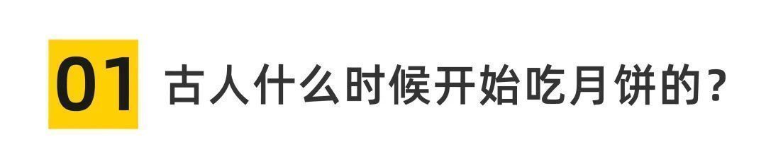  全国最好吃的20种月饼，看看有没有你家乡的