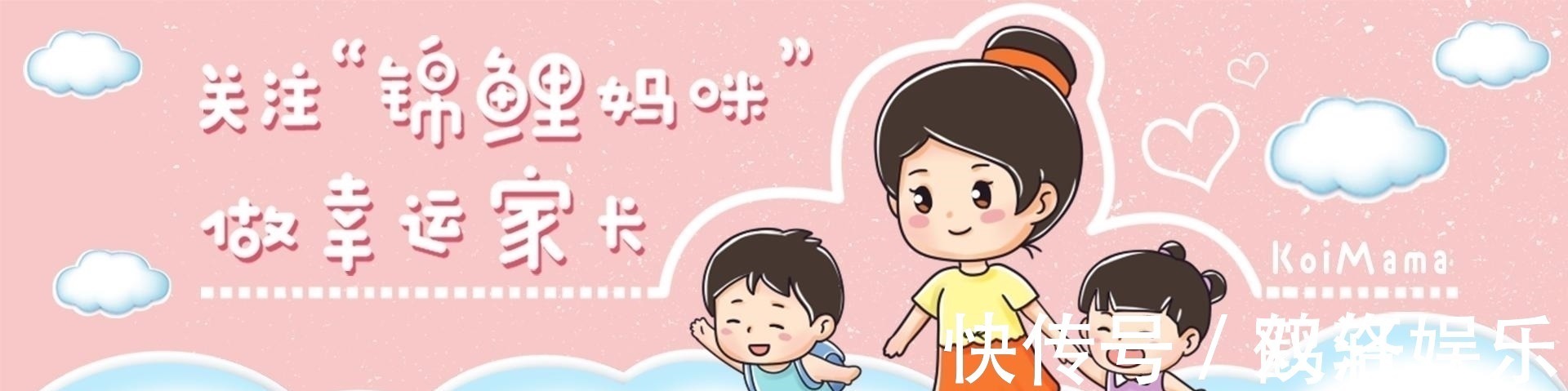 神奇的飞跃周|荷兰大学教授:娃必经的“大脑飞跃期”,辅食吃得棒,聪明又强壮