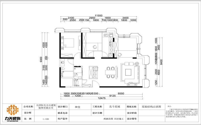 本案|135㎡北欧风的家装样板房，宽敞明亮，幸福的三口之家