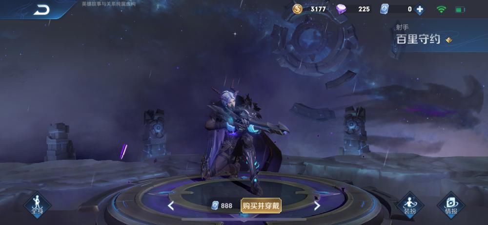 爆发|S21“最稳”射手，自带4段位移，难度远超韩信，却因太强无人使用