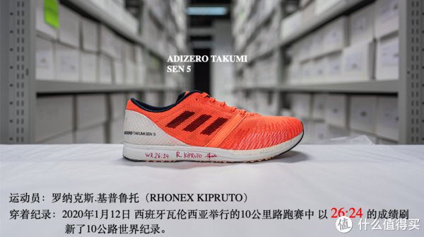 boston|乘胜追击！adidas ADIZERO ADIOS PRO 2的王者归来！