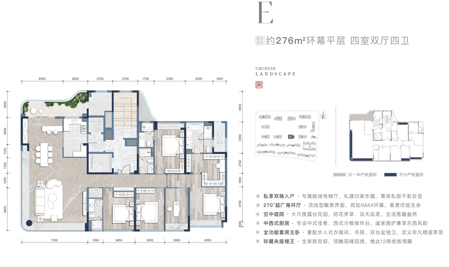 光华壹号|门前“少”了十多平米，这个小区业主很郁闷...