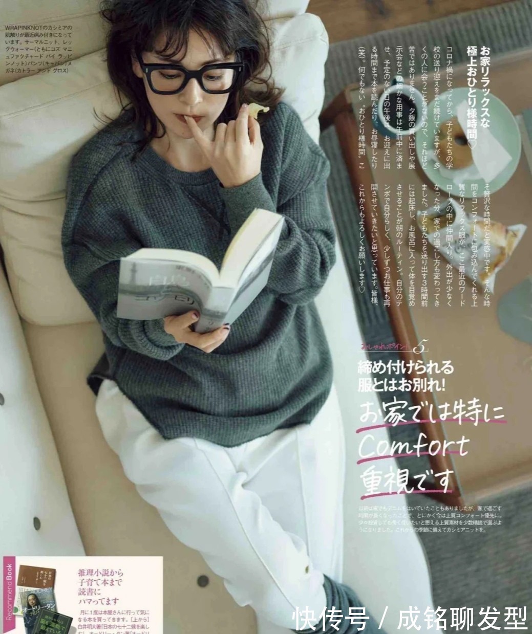 百搭 春季内搭不要准备太多,有这三种基础款就好,百搭减龄不会过时