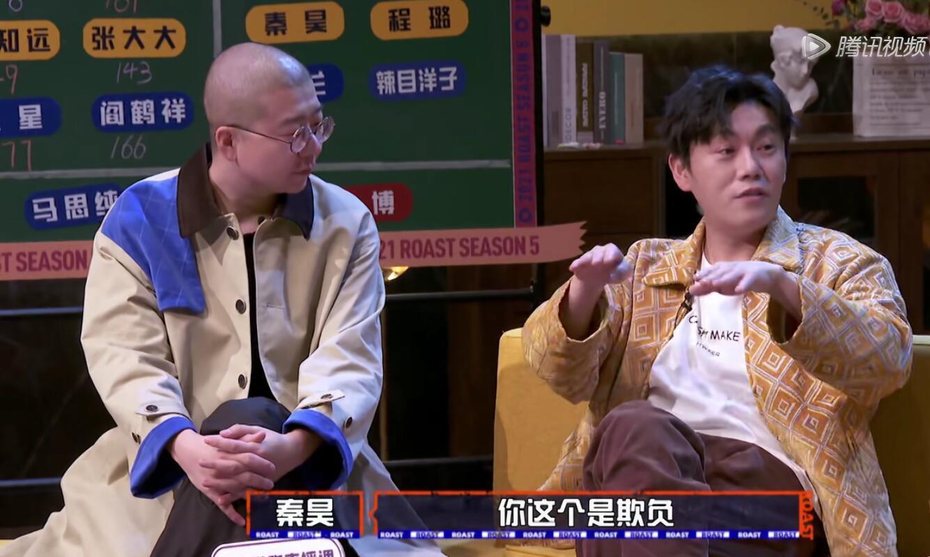 《吐槽大会》真没剧本？呼兰一语中的，马思纯队一个决定一目了然
