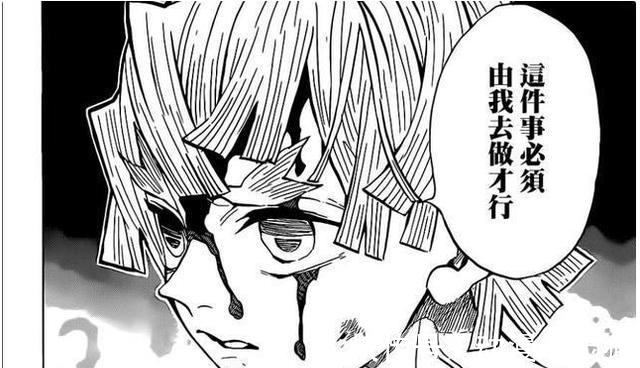 蜘蛛山|鬼灭之刃:顶尖美女祢豆子,为何选择嫁给被甩过多次的我妻善逸?