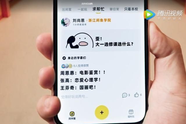 降价|商家苦不堪言！在二手电商平台上，每天有人用身份逼你降价！