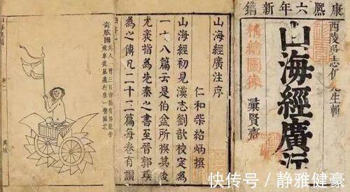 哈里.波特|中国的《哈里.波特》写于先秦时期,古人用来教育孩子,是啥书?