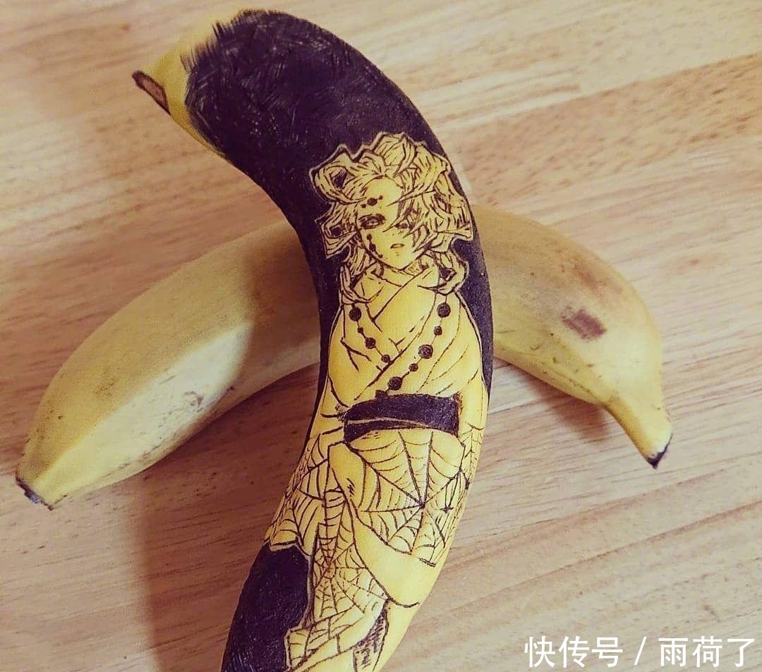 用香蕉绘画出鬼灭同人图