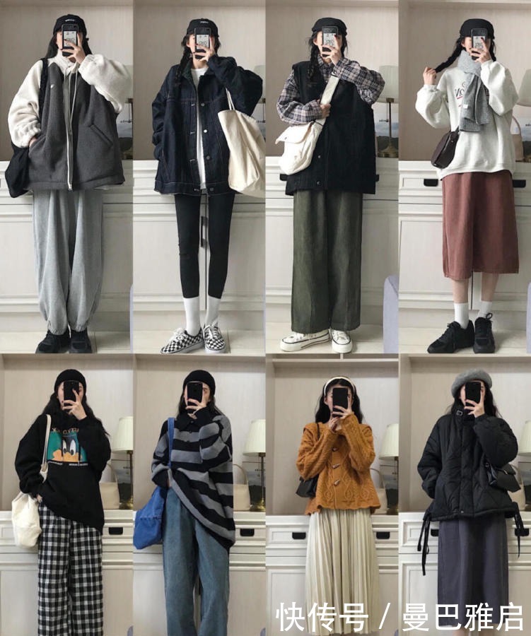 72套基础舒适穿搭,好看保暖两不误
