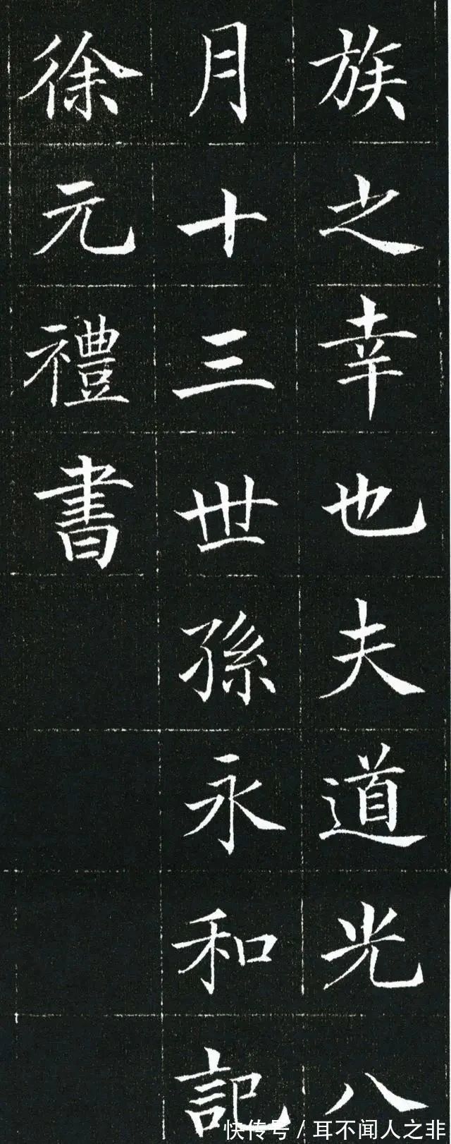 徐元礼|一位喜欢写书法的县委书记,一笔好字直追古人,这水平能进书协了