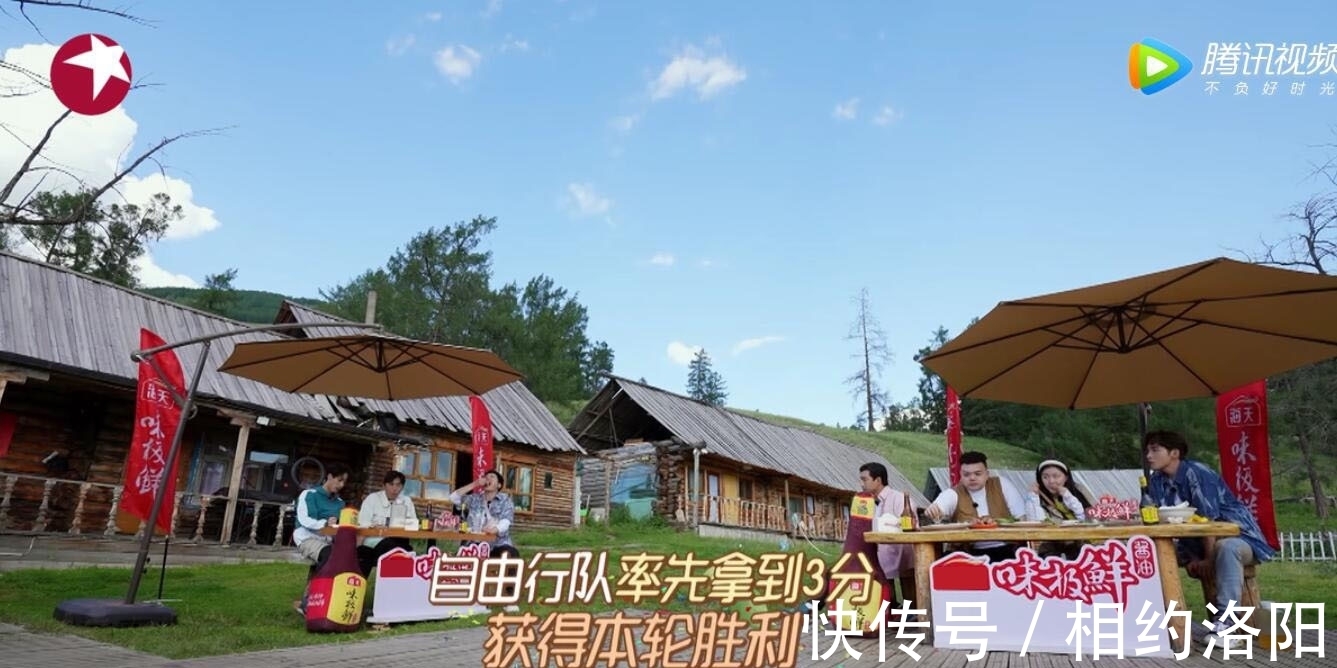 金靖|《极挑》看似烧脑的游戏公平吗？其实每一步都在节目组的掌控之中