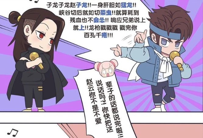 rap|王者荣耀动漫:周瑜大大超帅气,作为一个rap选手,他的押韵相当给力!