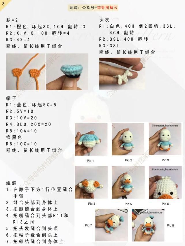 唐老鸭|米老鼠和它的朋友们：米奇&米妮、唐老&鸭黛丝、布鲁托&高飞