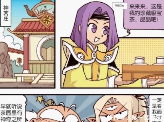 大话降龙:茶神“夜壶被当茶壶用”?“五颜六色”的茶有毒