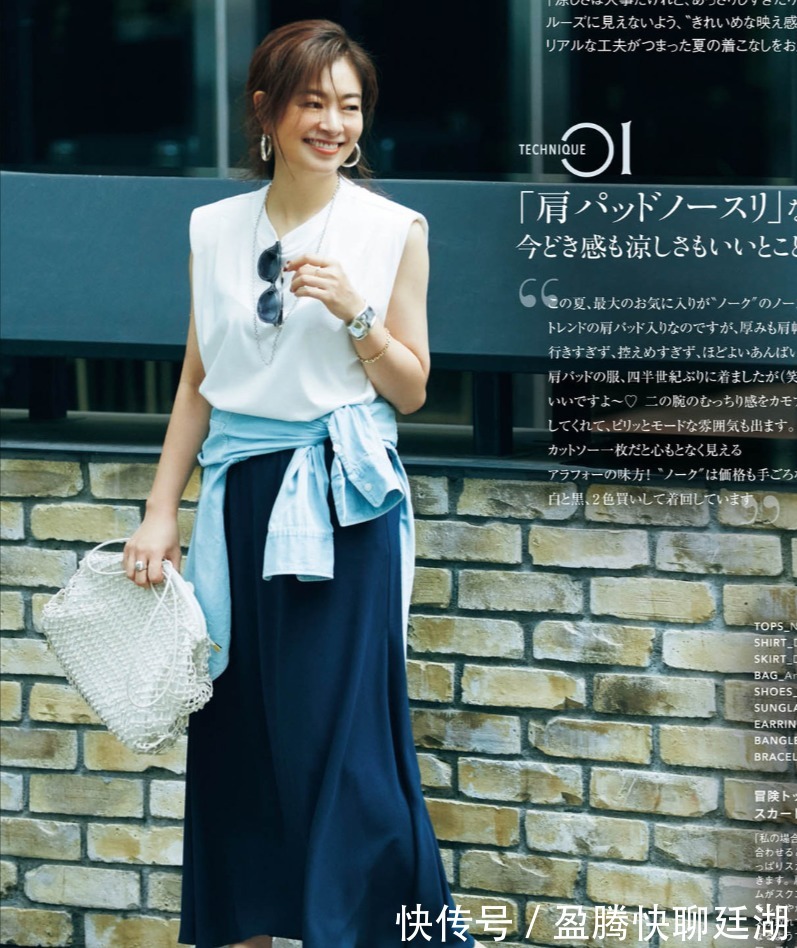 珊瑚色|早秋怎么穿才高级？学日杂模特常用的“文艺色”，怎么搭配都很美