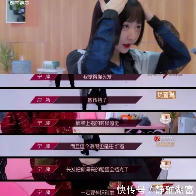 拒绝披头散发跟着《浪姐》打造夏日发型,清凉又气质