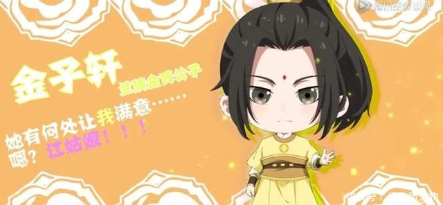 魔道官宣Q版众人,思追可怜,蓝大不愧是读弟机,舅舅简介亮了