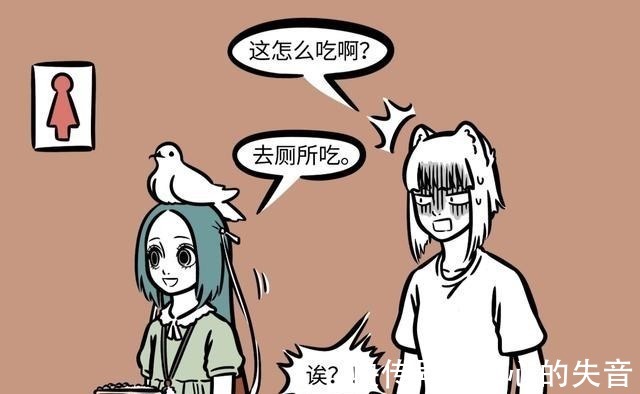 新房客|非人哉九月做午餐调研,精卫拌饭味道香,小玉吃掉“新房客”