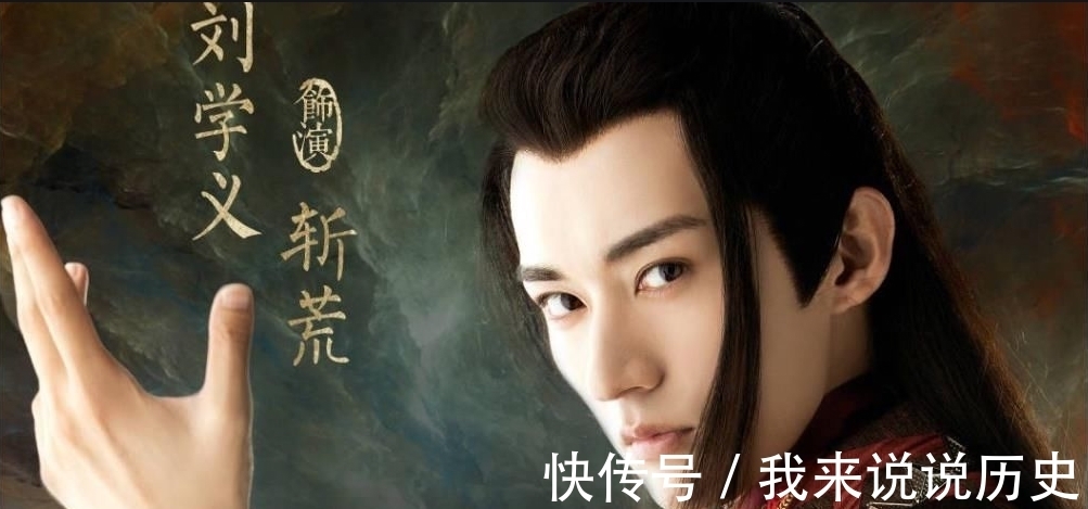 以貌取人|都2021了,你还拿以貌取人这一套,来评判一部仙侠剧?