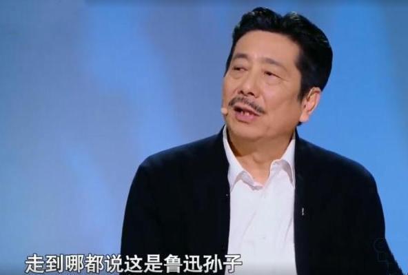 鲁迅@“我不会写作文,他们不信”鲁迅孙子周令飞上热搜,网友表示同情