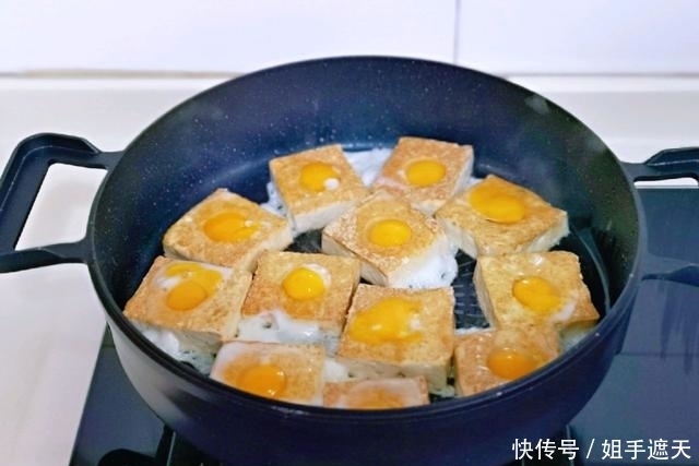 在线|豆腐加蛋,换一种“煎法”,豆腐洞里放“小蛋”,口感营养双在线