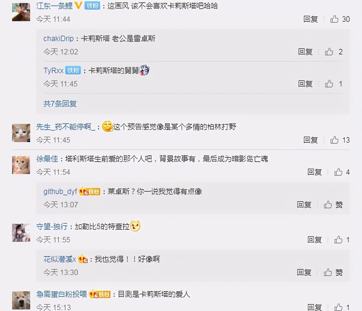 暗藏玄机|新打野英雄被透露：《破败之王：英雄联盟外传》暗藏玄机