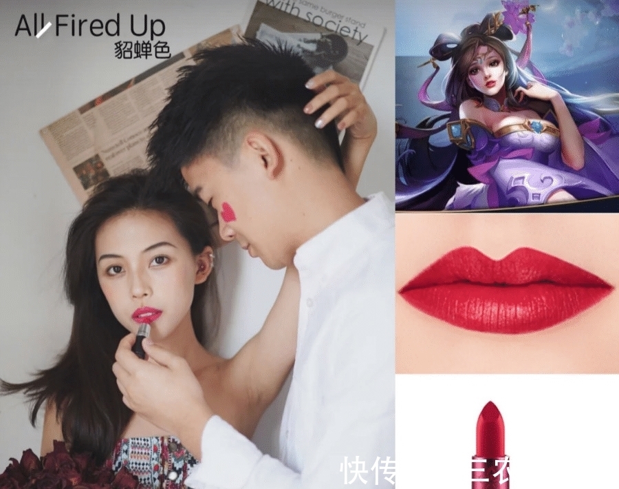 m加拿大有支联名口红叫MAC, 韩国有支联名口红叫菲诗小铺, 中国有只联名口红叫…