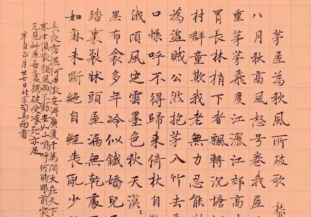 司马南&出乎意料!司马南的楷书个性鲜明,褚风欧韵,古今相容,筋骨尽显