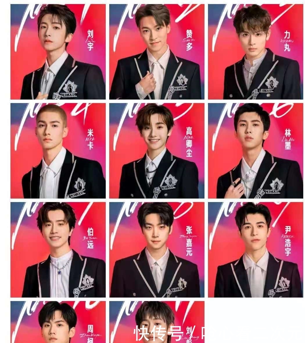 创造营成团争议总盘点:庆怜的出道位到底被谁偷走了?