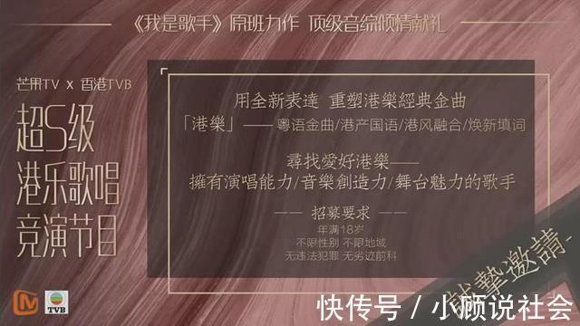 伍珂玥|《好聲音》伍珂玥奪冠引熱議專(zhuān)注八九十年代粵語(yǔ)老歌缺乏創(chuàng)新