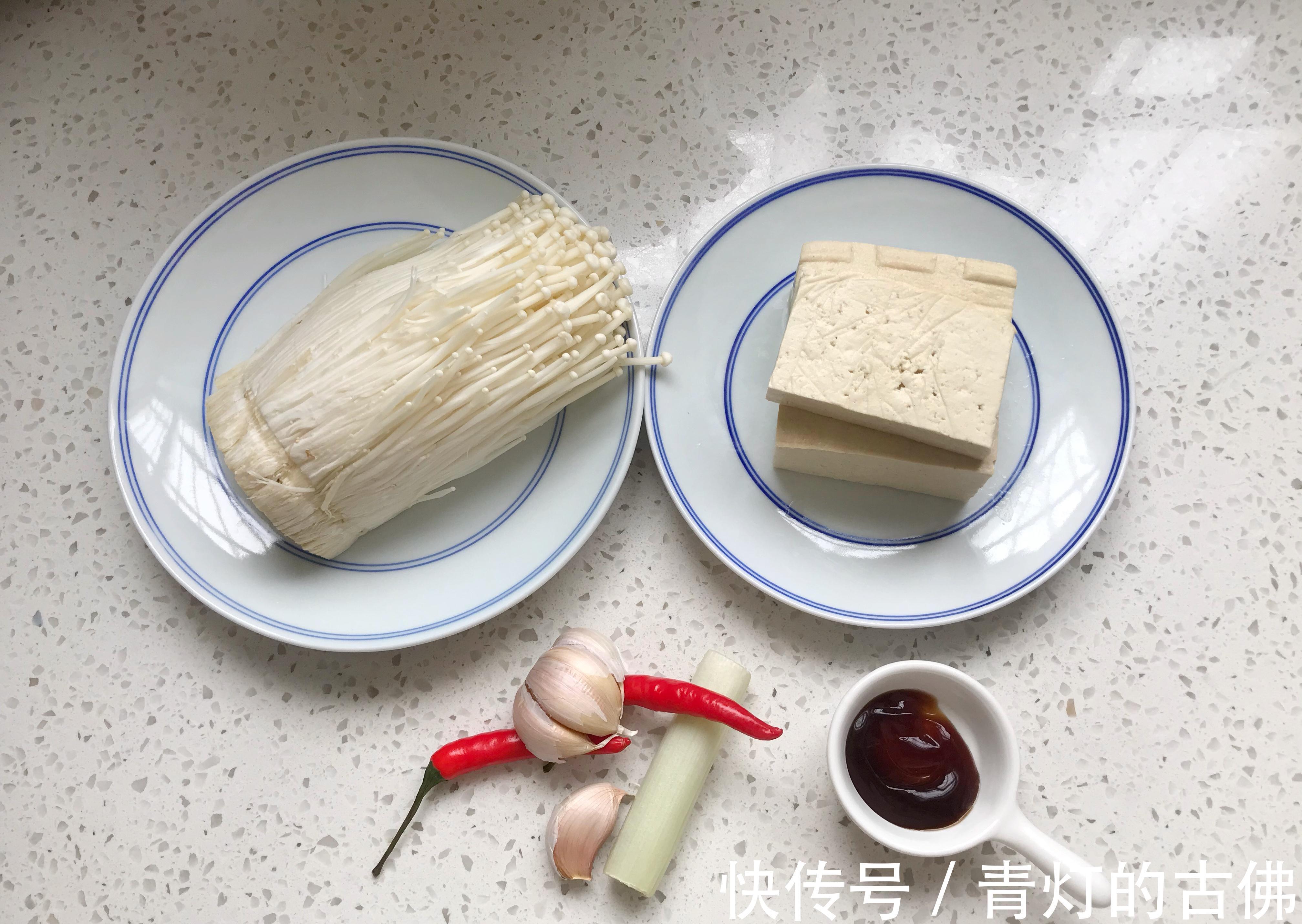 家常蚝油金针菇蒸豆腐,鲜美可口,蒸一蒸就出锅太简单了