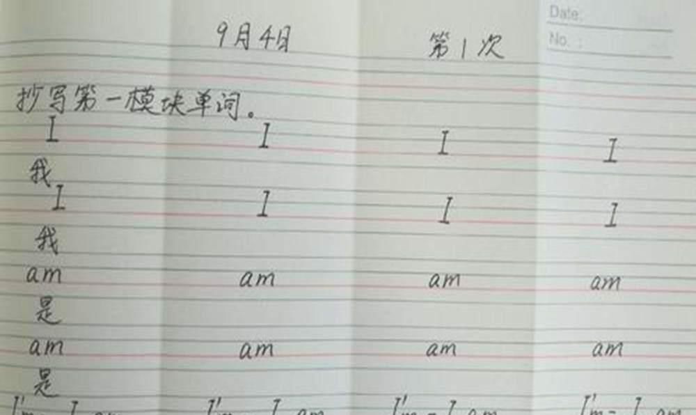 学习能力|赢在一二年级的孩子,为啥输在了三年级这道“坎儿”太难迈了