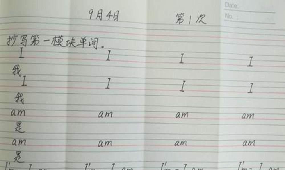 学习能力|赢在一二年级的孩子，为啥输在了三年级这道“坎儿”太难迈了