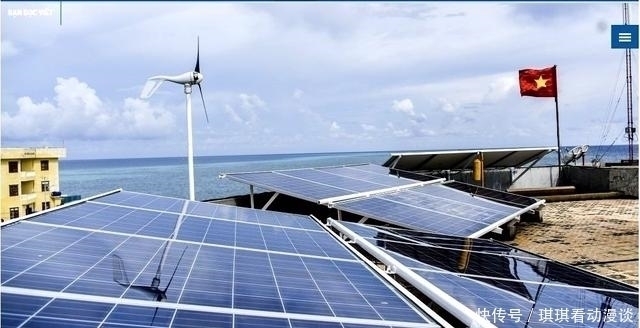 中年|南威岛1975年被越南侵占,越南在岛上建有机场,怎么解决供电