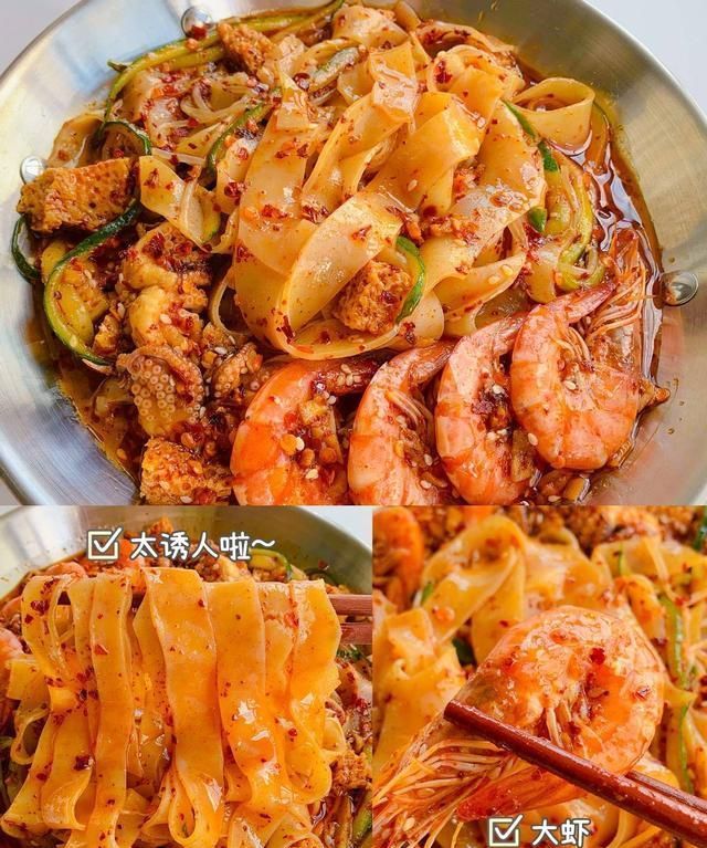 大虾|爱吃凉皮不用买,教你懒人版本,免洗面揉面,简单快手又好吃
