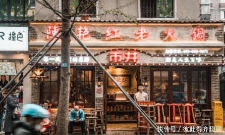 来自“成都人”的成都旅游攻略