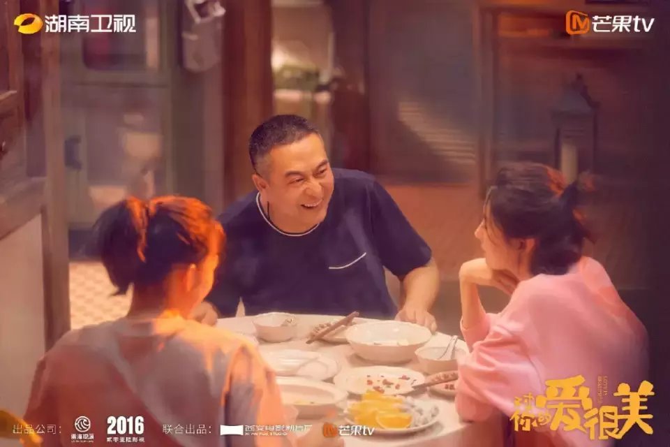 人生|《对你的爱很美》这碗面，筋道爽滑可解人生腻味