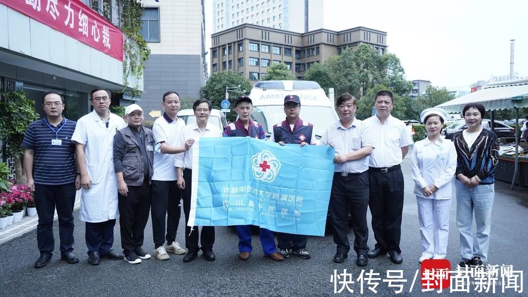 邱恒|四川省中医院派员赴泸县震区支援 队员曾参与援鄂战疫