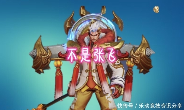 淘汰|王者荣耀:实力最强的坦克英雄是他!张飞已经被淘汰