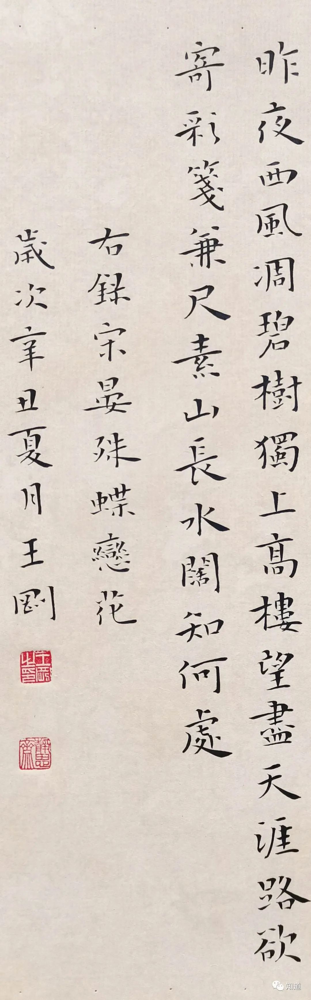 尺素|书法的艺术性到底是什么?什么样的书法作品会被认为缺乏艺术性?