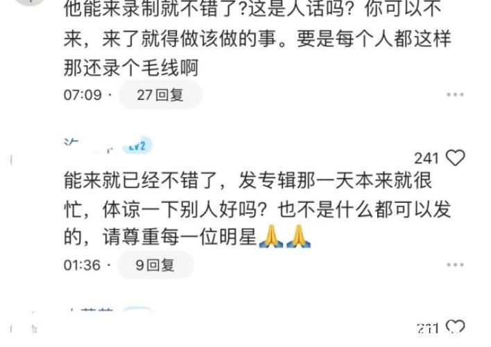 筷功|蔡徐坤玩手机引热议，粉丝给出的理由让网友难以接受