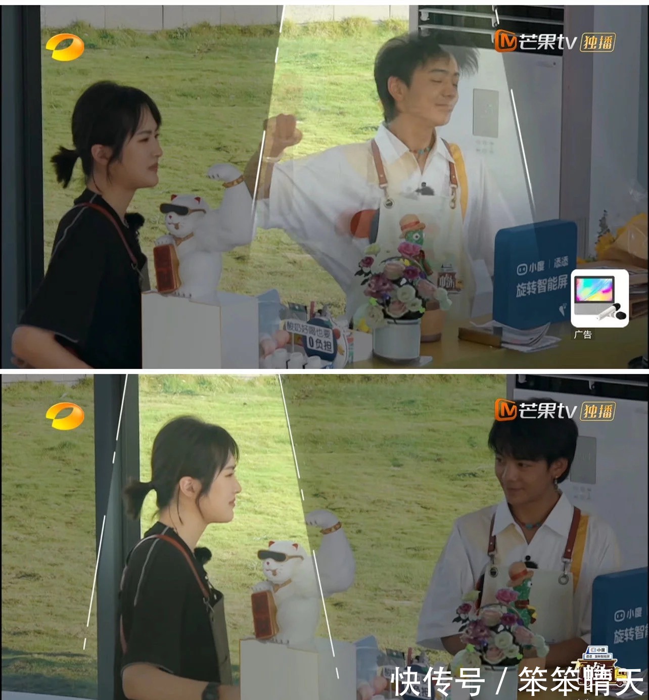 丁真参加《中餐厅》变化大：敢搭宁静的肩膀，还故意惹周也生气！