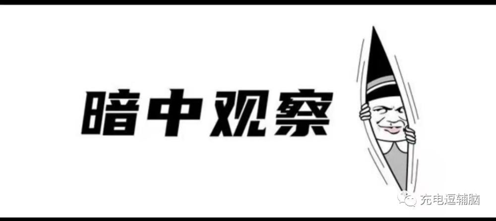 程序员|职场上的“凡尔赛”，你被“凡化”了吗？