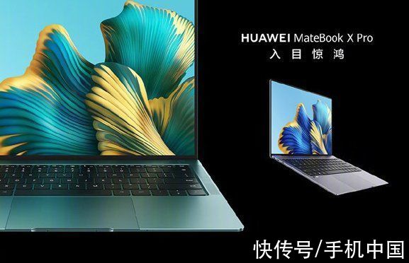 好评|华为MateBook X Pro用户评价出炉！这些方面获好评