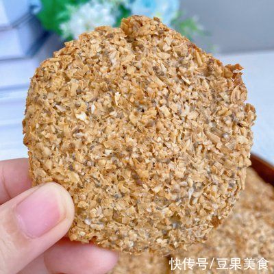 减脂期零食?燕麦麸皮饼