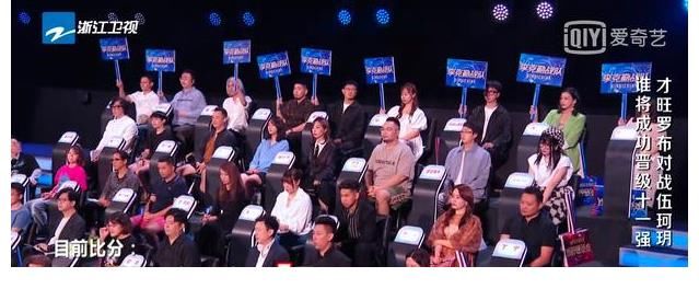 才旺羅布|為何伍珂玥能大比分贏才旺羅布？看了專業(yè)評(píng)審的微博，找到答案